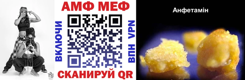 мега ONION  Ишим  АМФЕТАМИН 98% 