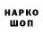 Кодеиновый сироп Lean Purple Drank PAC Experts