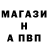 Alpha-PVP СК Dima Obukhov