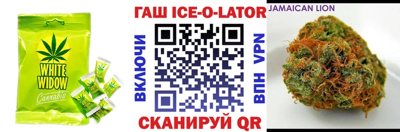 Еда ТГК конопля  Ишим 