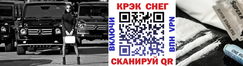 наркошоп  Ишим  COCAIN Колумбийский 