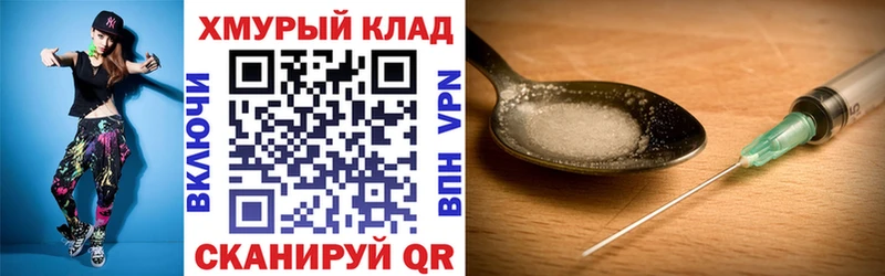 ГЕРОИН хмурый  shop как зайти  Ишим  блэк спрут зеркало 