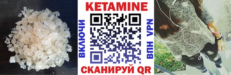 Кетамин ketamine  Ишим 