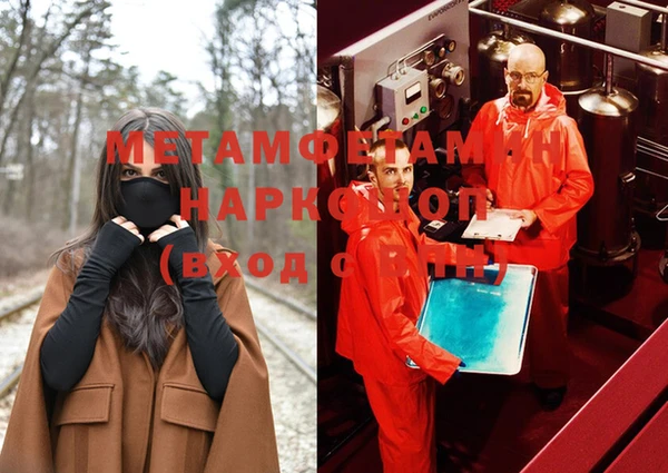 mdpv Аркадак