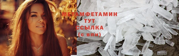 mdpv Армянск