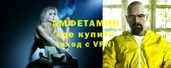 mdpv Армянск