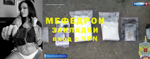 mdpv Аркадак