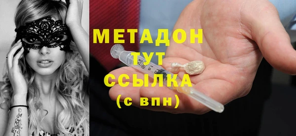 mdpv Аркадак