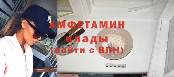 mdpv Армянск
