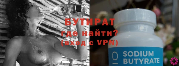 mdpv Армянск
