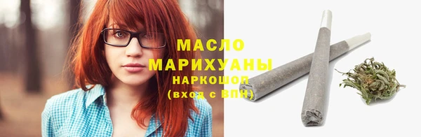 mdpv Армянск