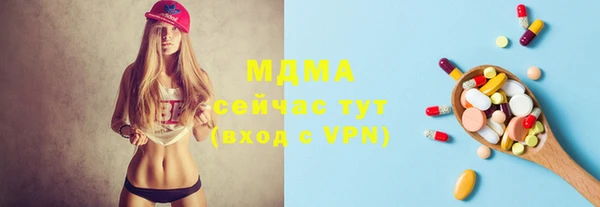 mdpv Аркадак