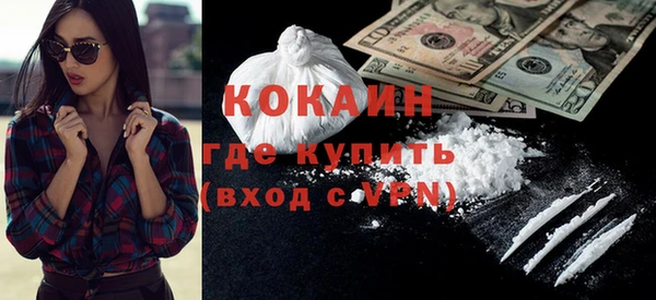 mdpv Аркадак