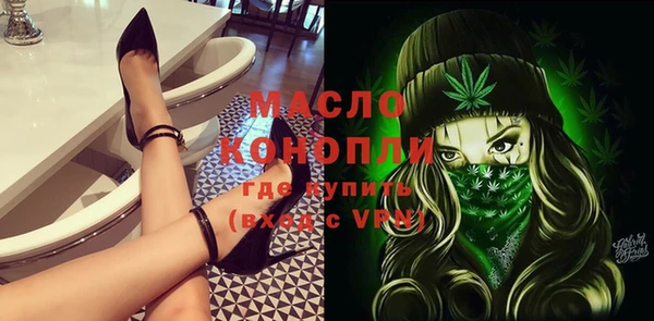 mdpv Аркадак