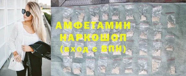 mdpv Аркадак
