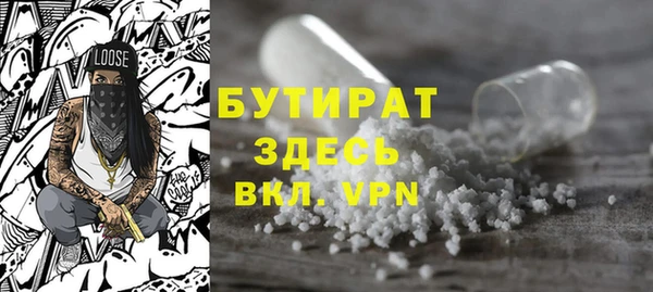 mdpv Армянск