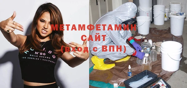 mdpv Аркадак