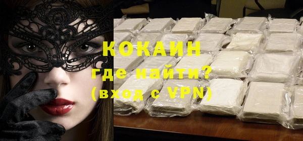 mdpv Армянск