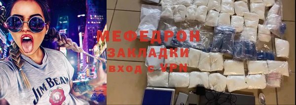 mdpv Армянск