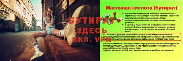 mdpv Армянск