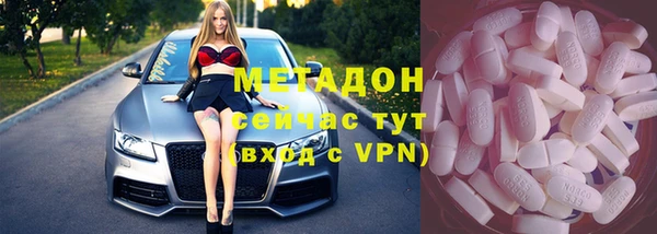 mdpv Армянск