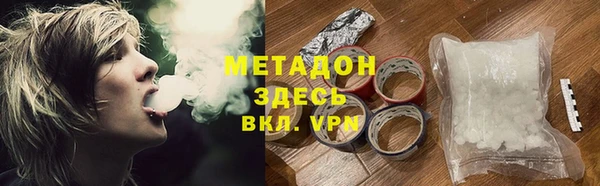 mdpv Аркадак