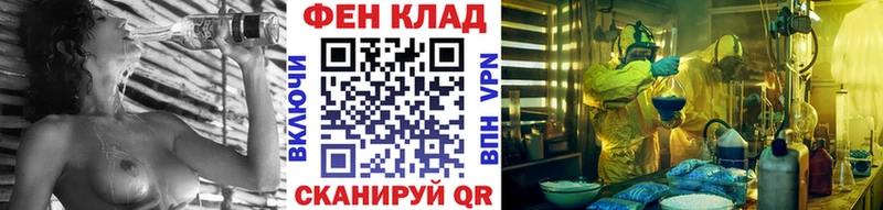 МЕТАМФЕТАМИН Декстрометамфетамин 99.9%  blacksprut ТОР  Ишим 