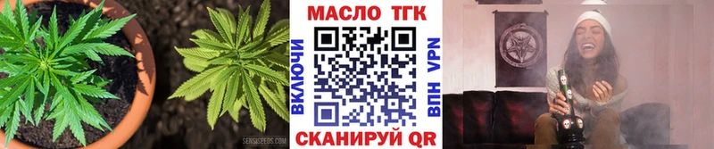 Дистиллят ТГК THC oil  Ишим 